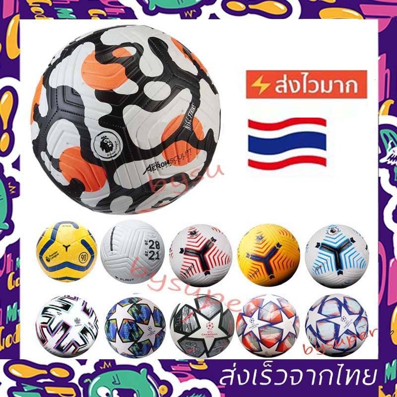 มุมมองเพิ่มเติมของสินค้า พร้อมส่ง⚡ลูกฟุตบอล ลูกบอล ลูกบอลหนังเย็บ PU ขนาดมาตรฐานเบอร์ 5 Soccer Ball ลูกฟุตบอล ฟุตบอลยูฟ่าแชมเปียนส์ลีก