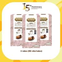 ขนมวาฟเฟิลกะทิ สอดไส้ช็อกโกเเลตนม 90 กรัม 3 กล่อง แบรนด์ KUNNA (คันนา)