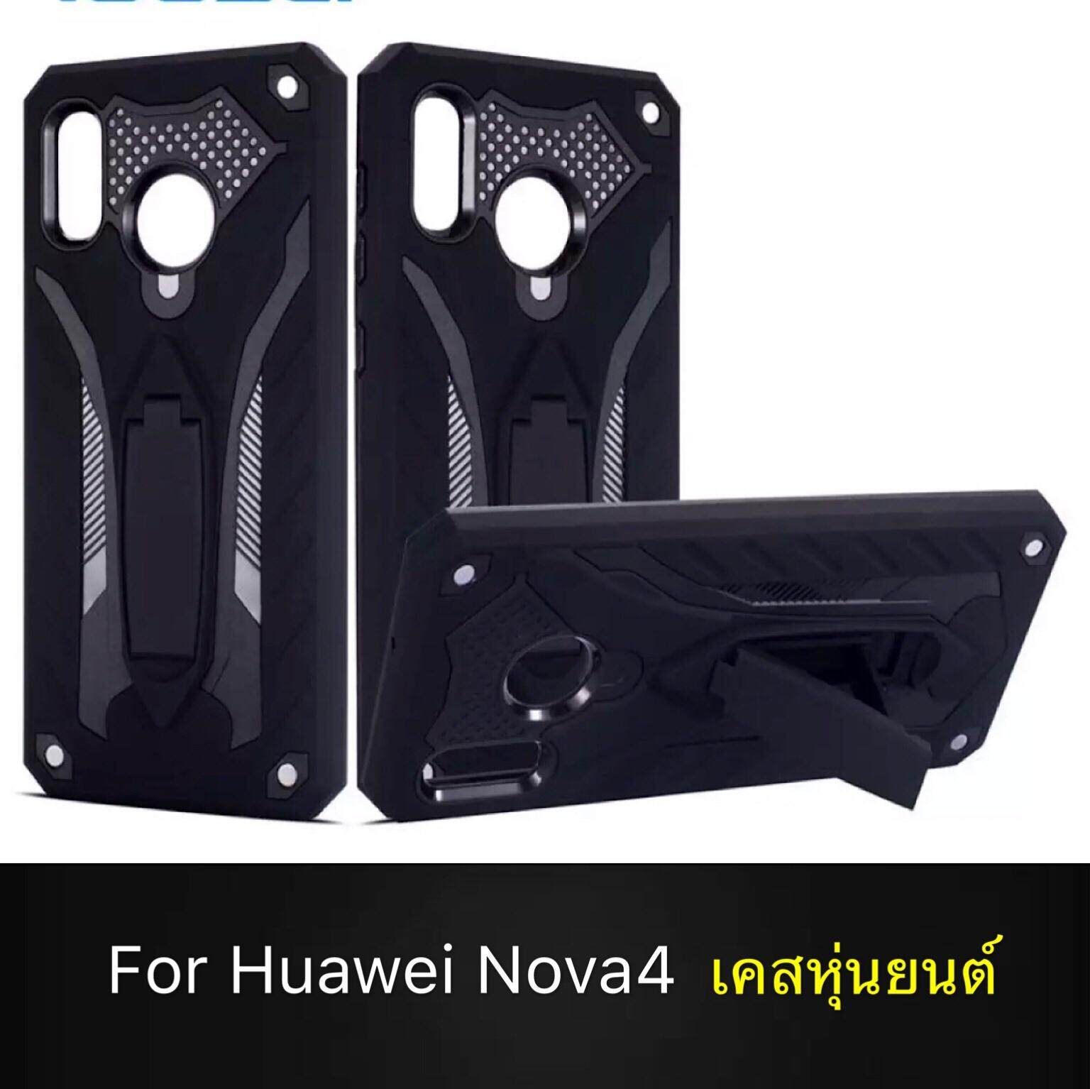 พร้อมส่งทันที !! Case Huawei Nova4 เคสหัวเว่ย nova4 เคสหุ่นยนต์ เคสไฮบริด มีขาตั้ง เคสกันกระแทก TPU CASE Huawei Nova 4 สินค้าใหม่ สินค้ารับประกันความพอใจ