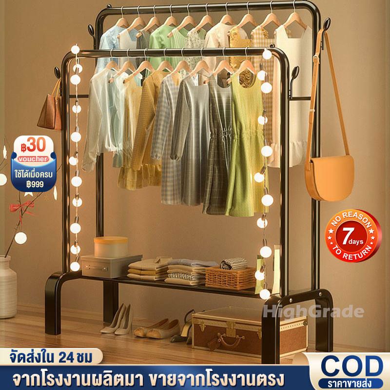 HGราวตากผ้า ราวแขวนเสื้อผ้า ราวแขวนผ้า ราวคู่ ราวผ้า ราวตากผ้าคอนโด ที่แขวนเสื้อผ้า+ตะขอ รับน้ำหนักได้30+kg ราวแขวนเสื้อ ราคา 248 บาท*ส่งฟรี