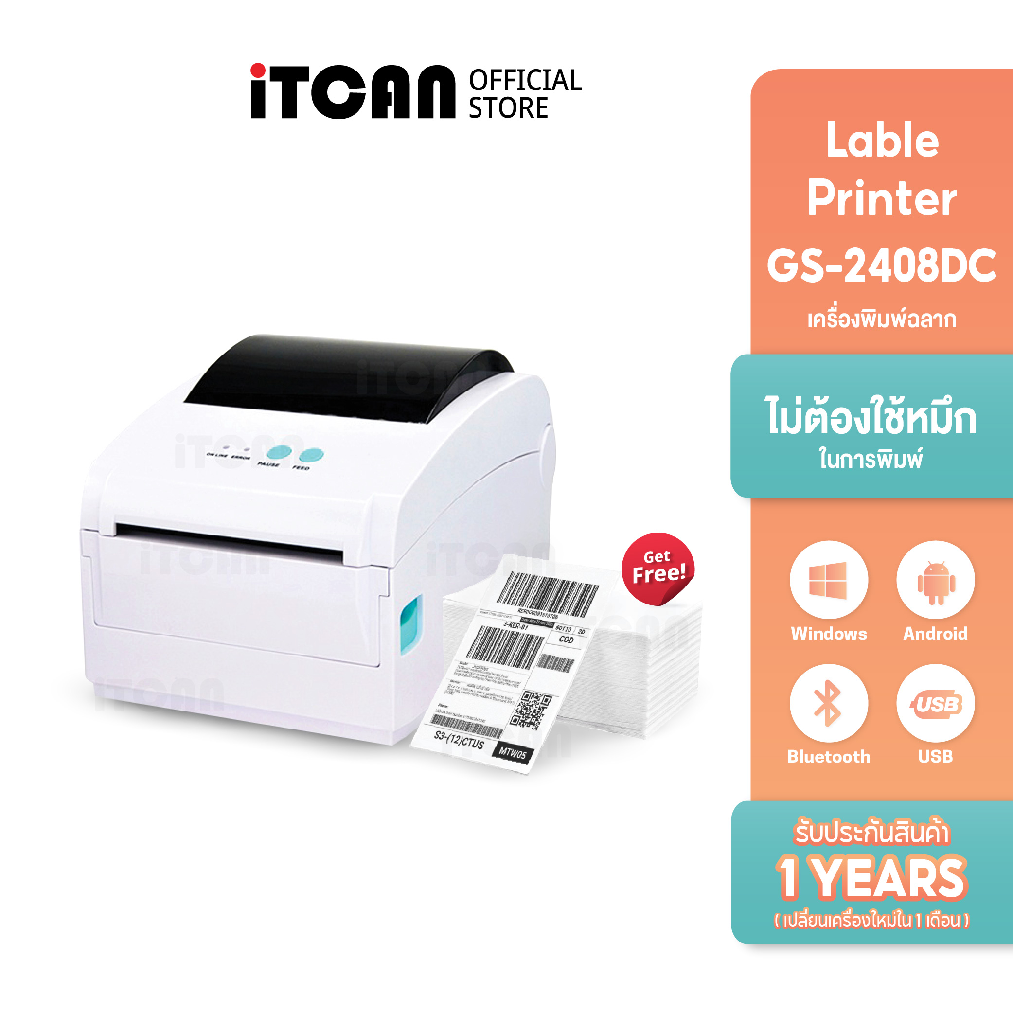 Itcan Label Printer Gs2408Dc, Thermal Label Printer, Barcode Thermal Label Printer ราคา 2,599 บาท*ส่งฟรี
