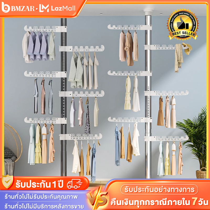 BMZAR ราวตากผ้า ราวตากผ้าคอนโด ก้านแขวนเสื้อ แบบตั้ง ราวตากผ้าในร่ม ราวแขวนเสื้อ ไม่ต้องเจาะเพดาน ราวแขวนผ้า DIY RACK 20kg+ ราคา 200 บาท*ส่งฟรี
