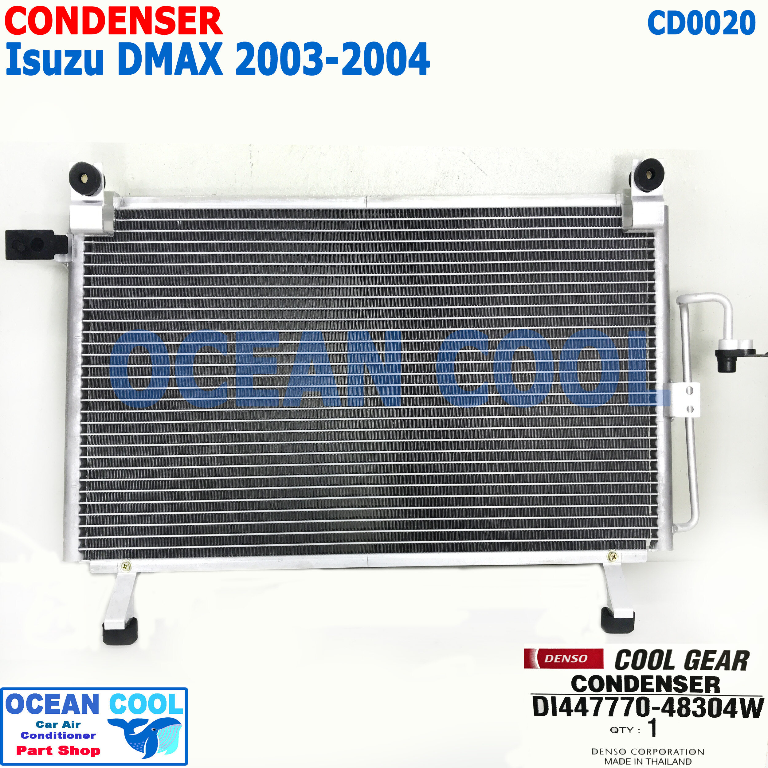 CONDENSER ISUZU D MAX 03 - 04 ราคา 1,750 บาท*ส่งฟรี