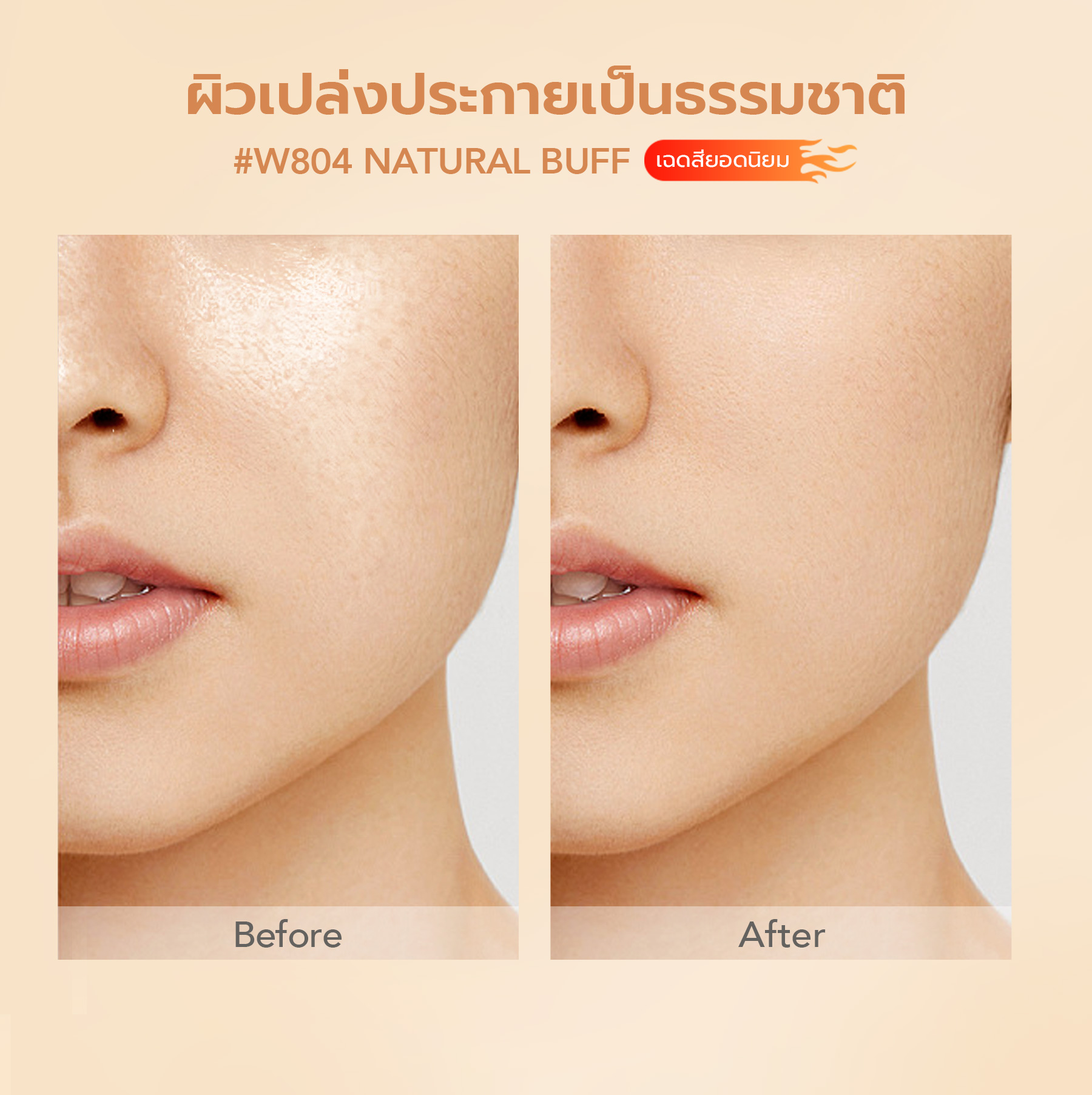 YOU NoutriWear+ Airy Fit Loose Powder แป้งฝุ่น สูตรบางเบา เครื่องสำอางติดทนนาน 0a5bb51d5d67dc8216366bab510bc304