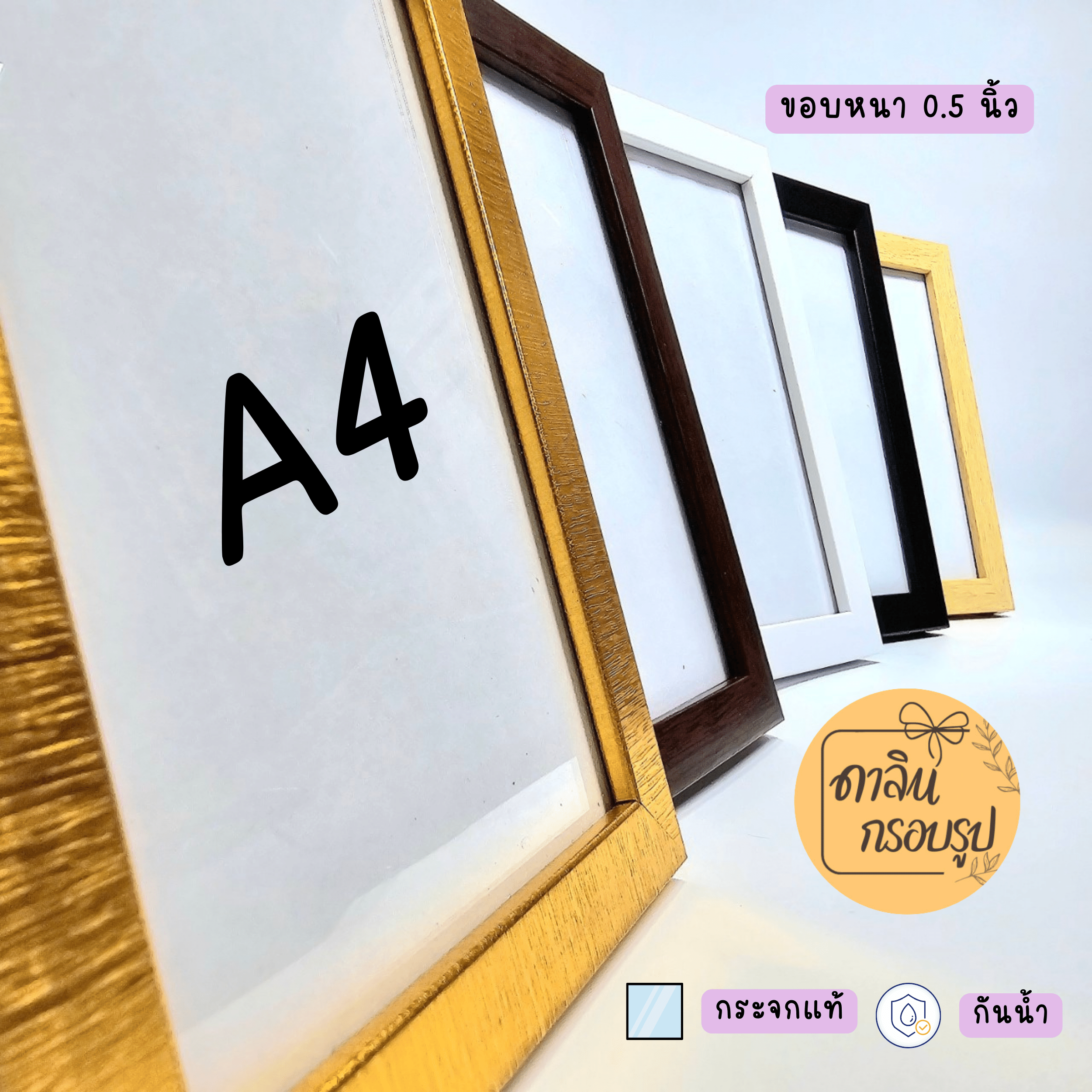 Home decor photo frame mini mall photo frame cute photo frame size 6x8 a5 8x10 8x12 a4 White, black, gold, beech, oak with wood frame stand, thickness 0.5 mirror 100% authentic ราคา 59 บาท*ส่งฟรี
