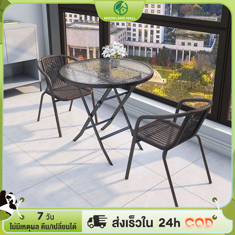 WD โต๊ะสวน ชุดโต๊ะหวาย ชุดเก้าอี้สนาม ชุดโต๊ะกาแฟ ชุดโต๊ะในสวน แข็งแรง ทนแดด ทนฝน ราคา 619 บาท*ส่งฟรี
