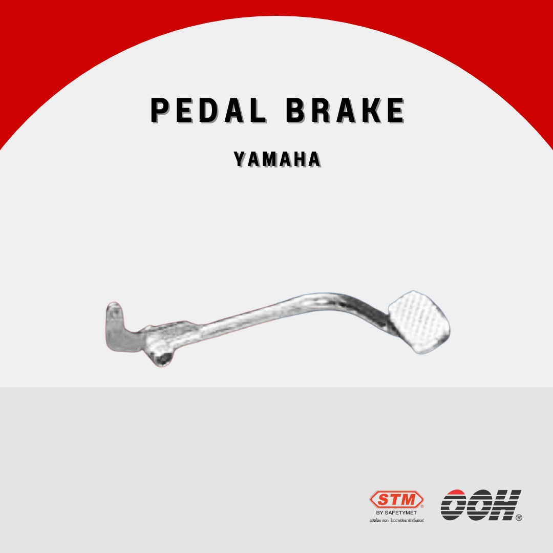 Ooh (brake lever) pedal brake (for motorcycle) (Yamaha) ราคา 150 บาท*ส่งฟรี