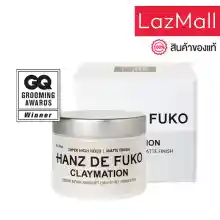ภาพขนาดย่อสินค้าHanz de Fuko - Claymation (2 oz / 56 ml))ผลิตภัณฑ์เซ็ตผมส่วนผสมจากธรรมชาติ