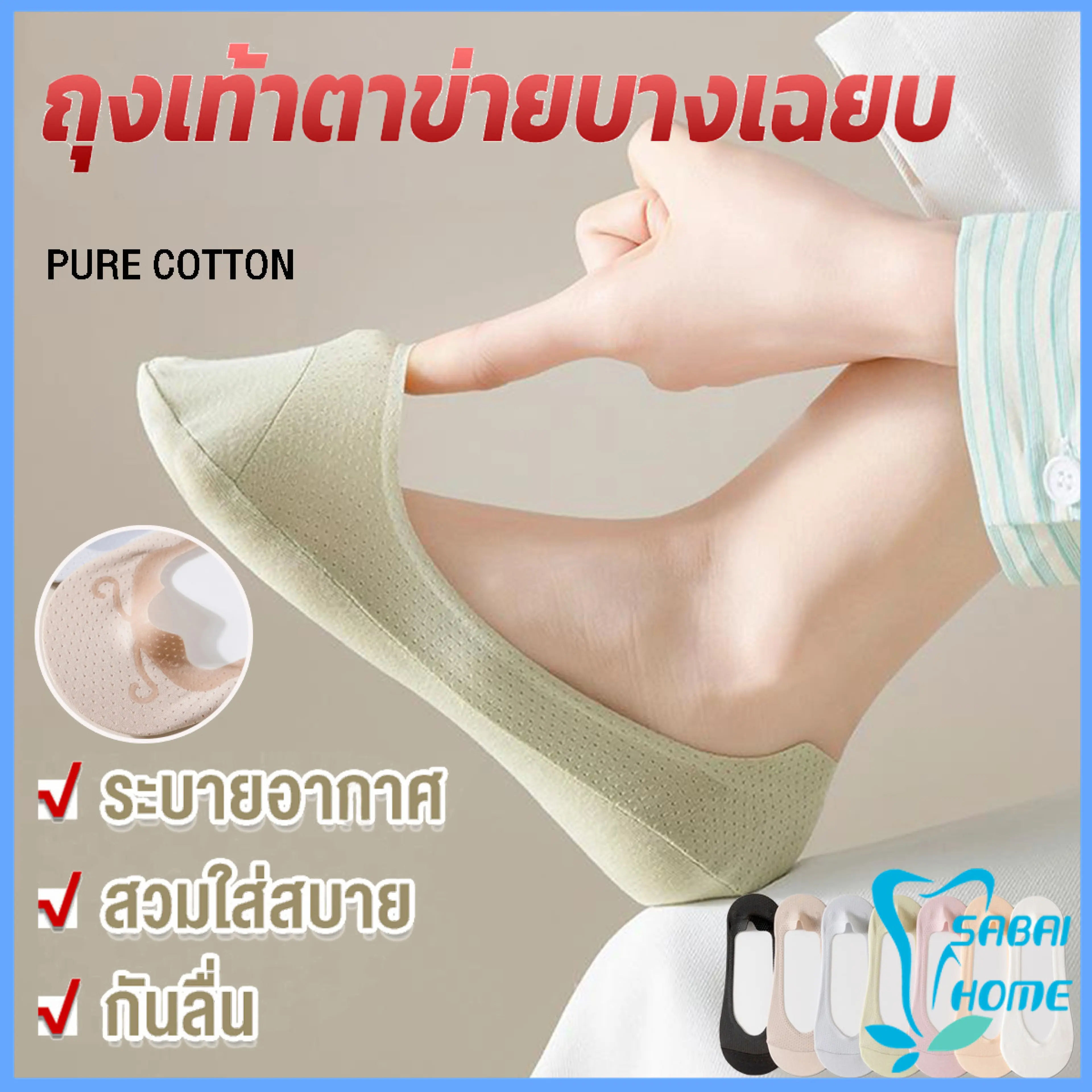 Easy ถุงเท้าตาข่ายบางเฉียบ ถุงเท้า ระบายอากาศได้ดี Boat Socks
