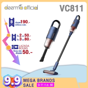 ภาพหน้าปกสินค้าDeerma VC20plus/VC811 เครื่องดูดฝุ่นไร้สาย  ที่ดูดฝุ่น เครื่องดูดฝุ่น (2in1)Handheld Vacuum Cleanerเครื่องดูดฝุ่นในบ้าน[รับประกัน 1 ปี] ซึ่งคุณอาจชอบสินค้านี้