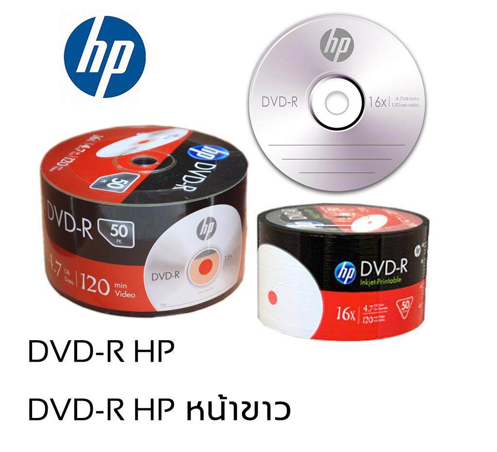 รูปภาพของ แผ่นดีวีดี DVD-R 4.7Gb 16X HP ของแท้