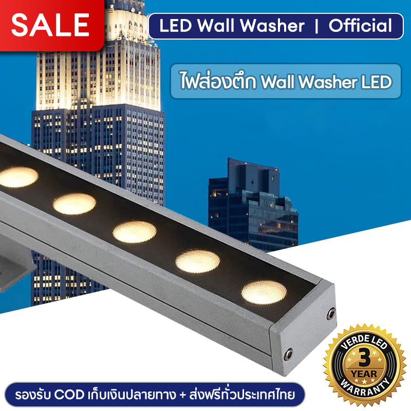 Led Wall Washer, Building Lighting, Warm Light, White Light, Rgb Ac220V Ip67 18W 24W 36W, Suitable for Villas, Hotels, Parks, Scenic Spots, and Can Be Used as a Combination Light Source. Can Be Used Outdoors and Indoors. Good Quality and Durable. ราคา 680 บาท*ส่งฟรี