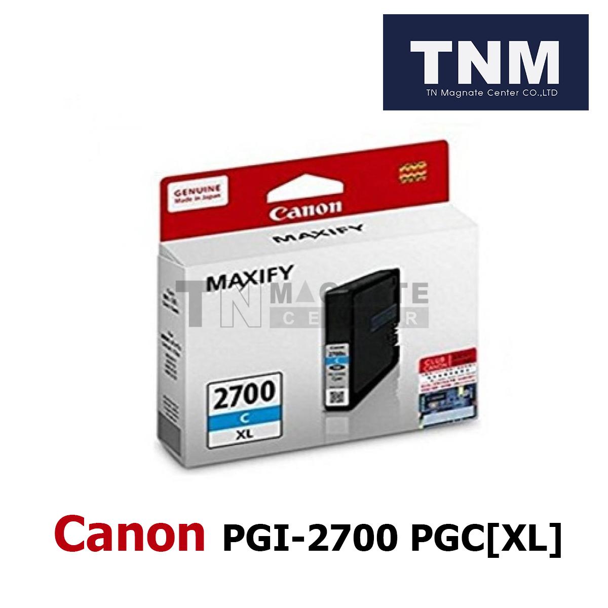 Canon PGI-2700PGC Ink Cyan[XL] (สีน้ำเงิน)