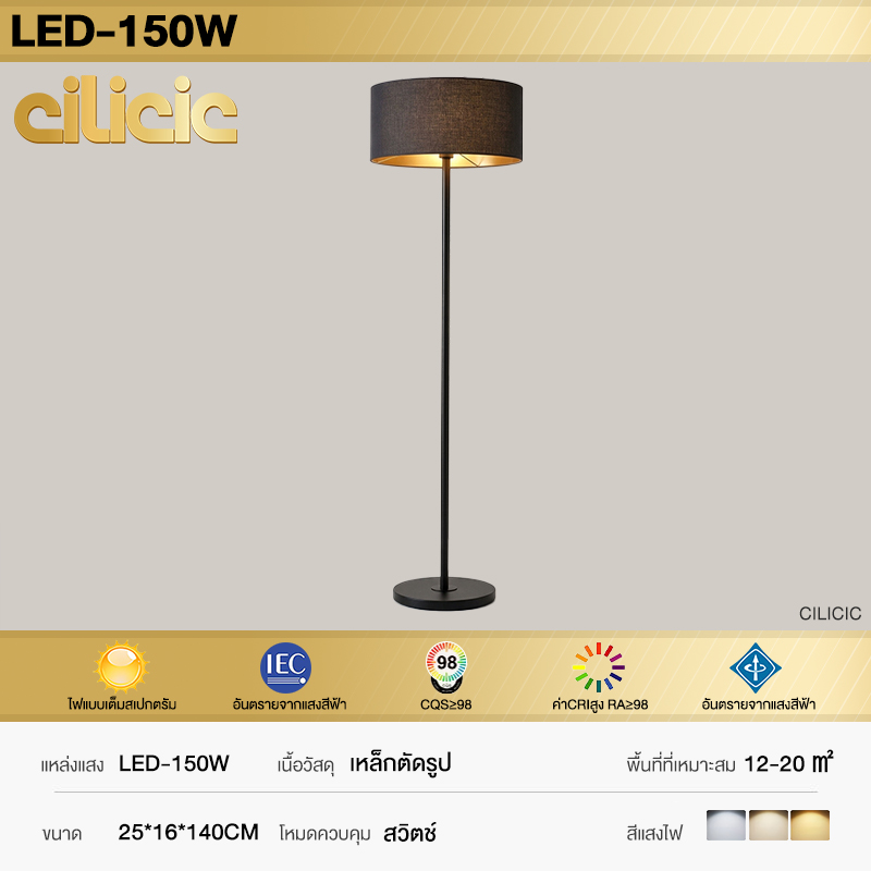 CILICIC โคมไฟตั้งพื้น สีดำ ฐานกลม หลอดไฟ LED แสงอบอุ่น ใช้ในห้องนั่งเล่นหรือห้องนอน