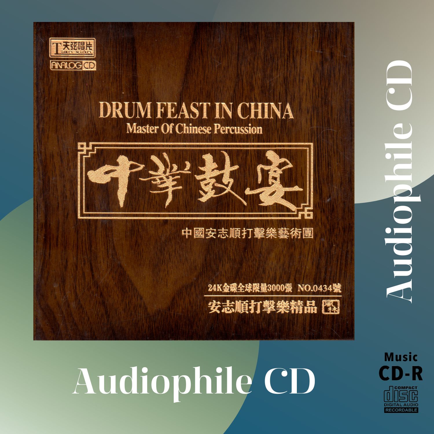 Audiophile store chinese percussion