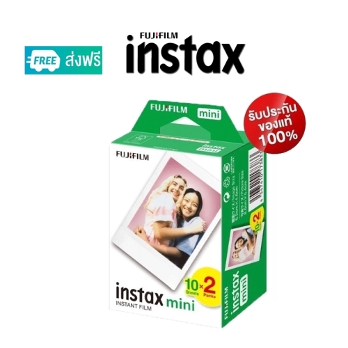 Fuji Film instax mini Instant Film ฟิล์ม Pack20/Lotใหม่11/2025