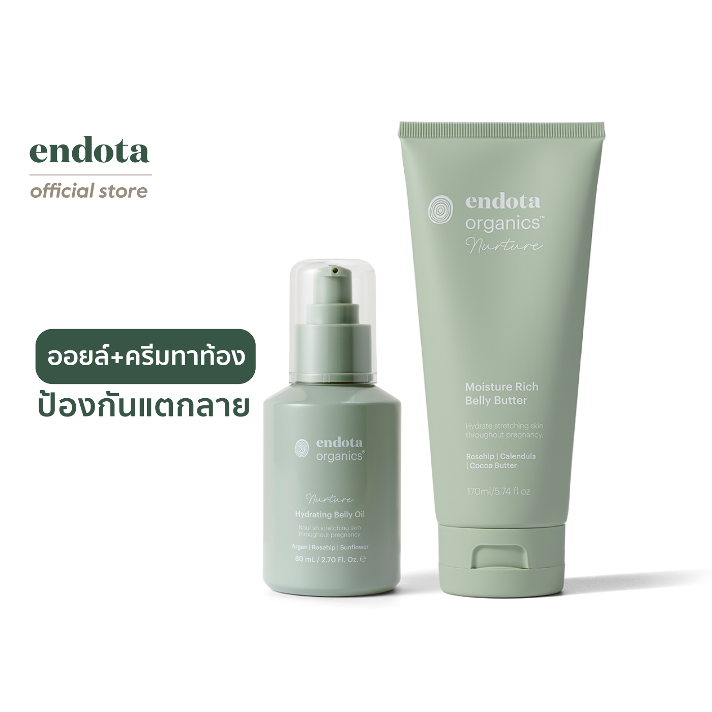 endota Belly Bliss Duo เซ็ทคู่ออยล์และครีมทาท้องคุณแม่ ป้องกันแตกลายช่วงตั้งครรภ์ ราคา 2,500 บาท*ส่งฟรี