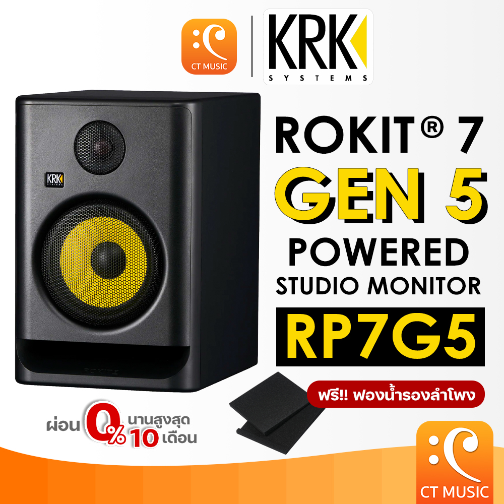 KRK RP7 Rokit 7 G5 (Pair) Studio Monitor ลำโพงมอนิเตอร์ RP7G5 RP7G4 KRK RP7 G5 G4 ราคา 19,900 บาท*ส่งฟรี