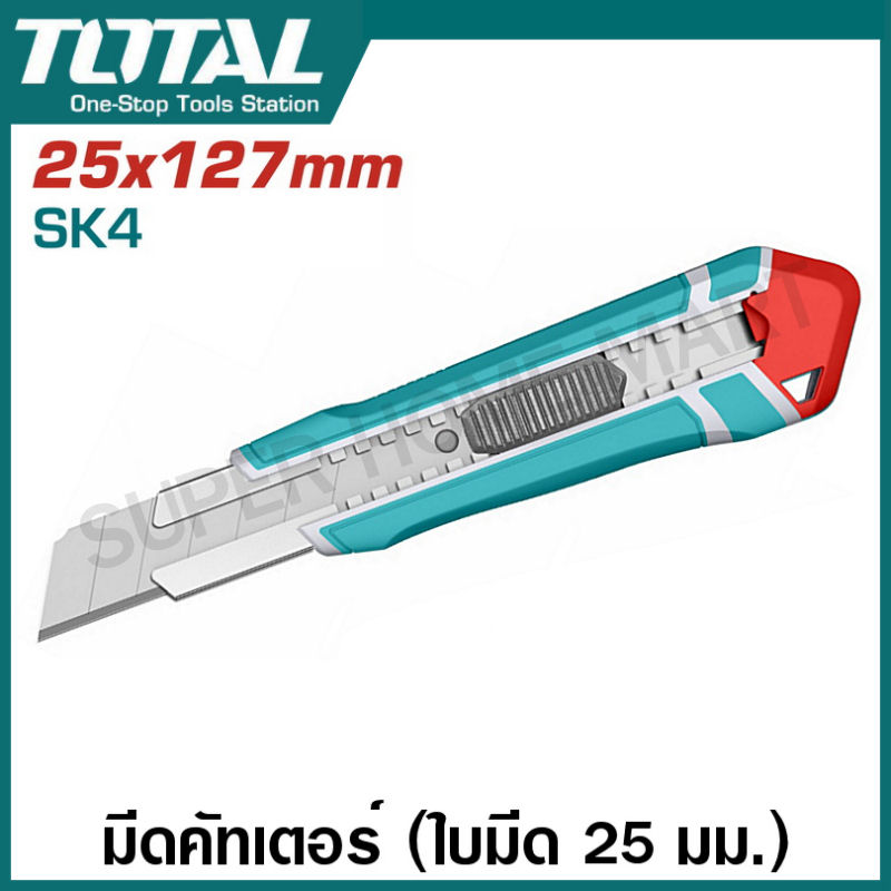 Total มีดคัทเตอร์ ใบมีด 25 มม. (ระบบ Auto Lock) รุ่น THT5112505 ( Snap-off blade knife )