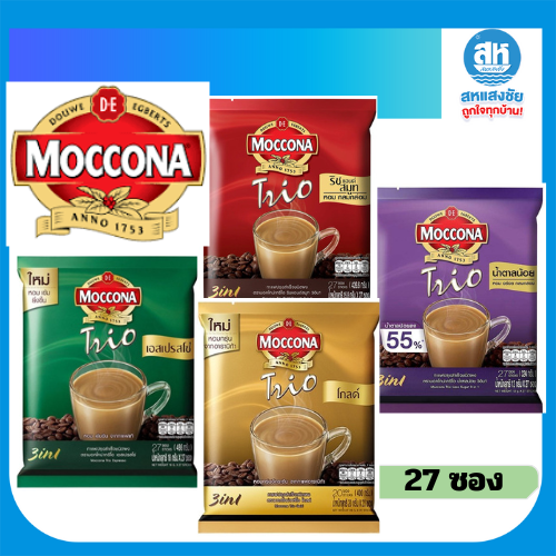 มอคโคน่า ทรีโอ กาแฟปรุงสำเร็จ 3อิน1(27ซอง และ 20 ซอง) ราคา 125 บาท*ส่งฟรี