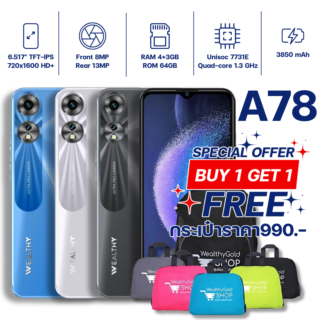 WEALTHY A78 Premium Smartphone 6.517" HD+ Screen, 8MP Front/13MP Rear Camera, Unisoc 7731E, 4+3GB RAM, 64GB ROM - Special Offer Buy 1 Get 1 Free with Stylish Shoulder Bag ราคา 1,890 บาท*ส่งฟรี