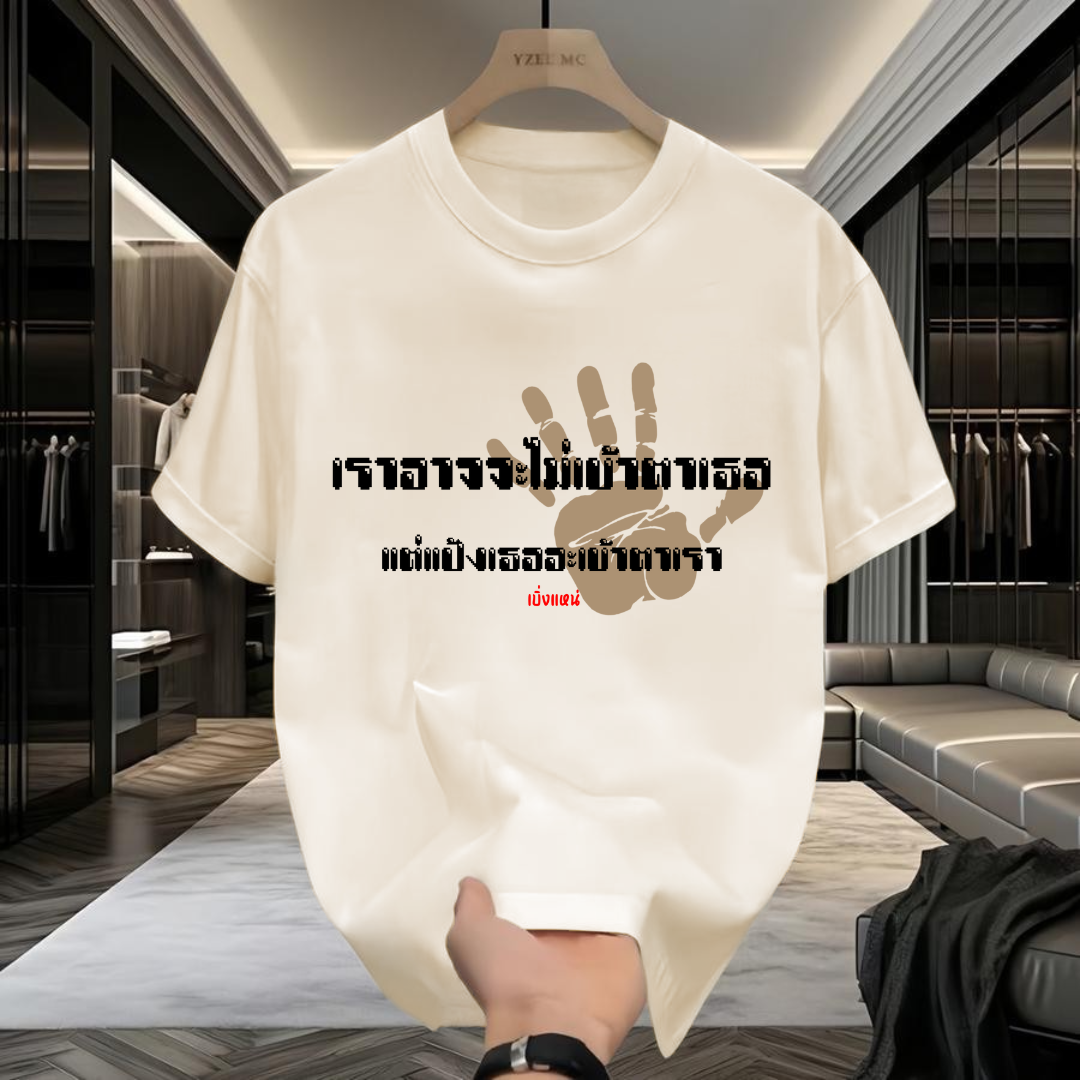 เสื้อยืดสกรีนลายสงกรานต์เท่ๆ เสื้อยืดผู้หญิง เสื้อแฟชั่น เสื้อสตรีท เสื้อผ้านุ่มใส่สบายQ1308-Q1309 ราคา 68 บาท*ส่งฟรี