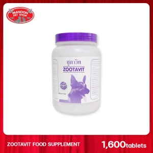 สินค้า [MANOON] ZOOTAVIT Food supplement 1600tablets วิตามินอาหารเสริมแคลเซียมและวิตามินรวม