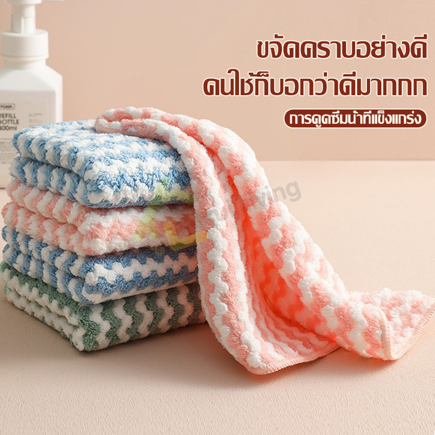 Table cloth cleaning cloth rag towel hand towel kitchen accessories cloth cleaning cloth dish cloth glass wipe cloth ราคา 4 บาท*ส่งฟรี