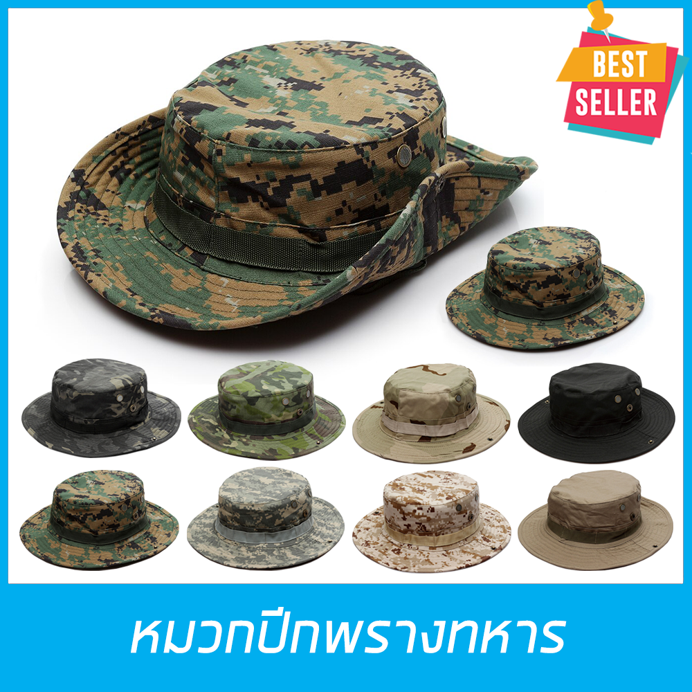 หมวกปีก หมวกปีกทหาร  หมวกกันแดด หมวกปีกกว้าง กันแดด ลายพรางทหาร ทหาร,ตำรวจ,อาสา มีเชือกพร้อมที่ปรับระดับได้ ขนาดหัว 55-61CM 8แบบสวยงาม สินค้าในไทย // Army Military Camo Cap Baseball Casquette Camouflage Hats for Hunting Fishing Outdoor Activities