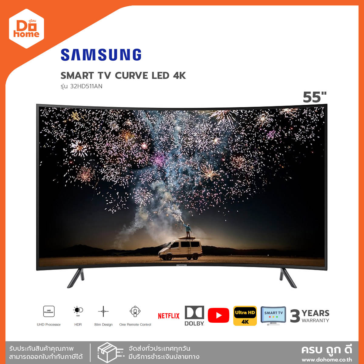 SAMSUNG SMART TV UHD 4K LED 55 นิ้ว รุ่น UA55RU7300KXXT [ไม่รวมติดตั้ง] |MC|