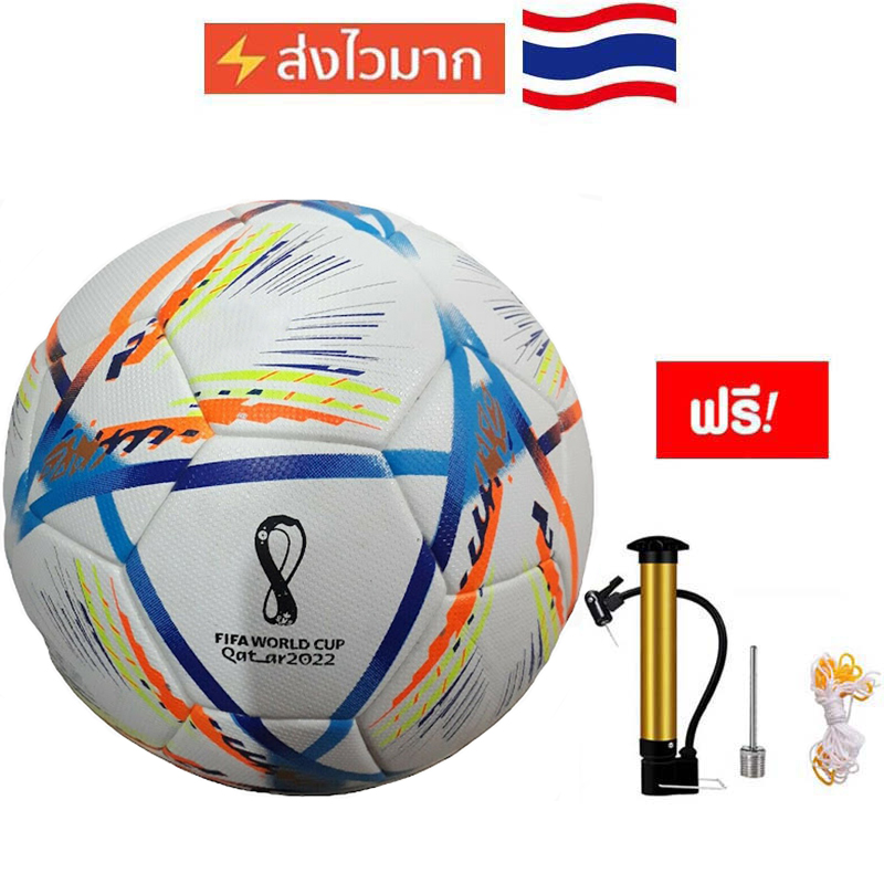 ภาพประกอบคำอธิบาย สินค้าพร้อมส่ง จากไทย [ของแท้ 100%]ลูกฟุตบอล ลูกบอล ลูกบอลหนังเย็บ PU ขนาดมาตรฐานเบอร์ 5 ลูกฟุตบอล ลูกฟุตบอลโลก