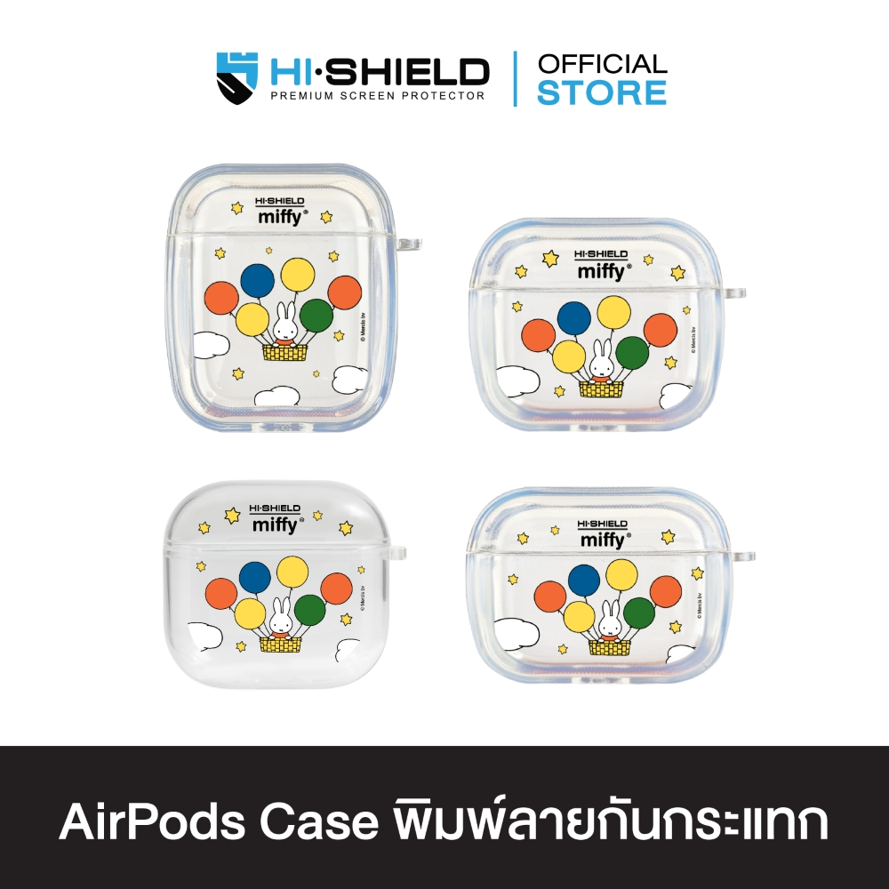 HI-SHIELD AirPods Case เคสกันกระแทกแอร์พอด รุ่น Miffy017 ราคา 650 บาท*ส่งฟรี