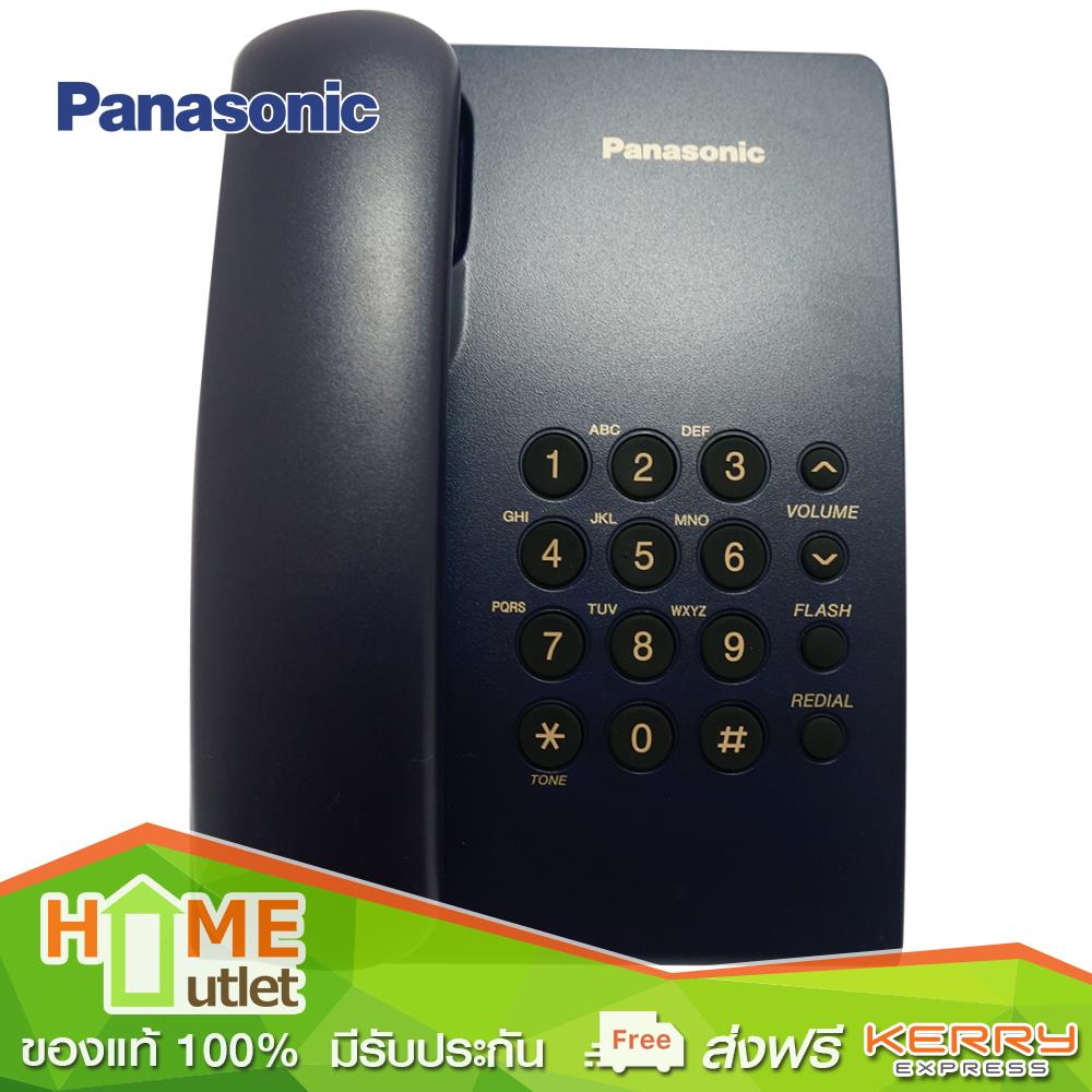 PANASONIC โทรศัพท์มีสายสีน้ำเงิน รุ่น KX-TS500MX C