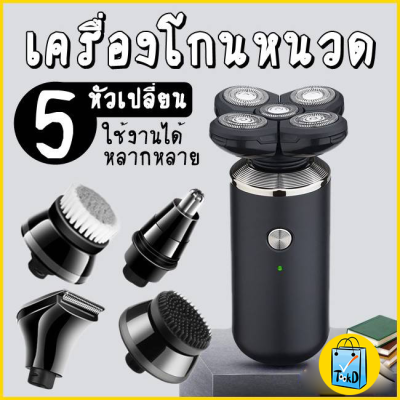 เครื่องโกนหนวดไฟฟ้า เครื่องโกนหนวด โกนหนวด Kemei KM-1004