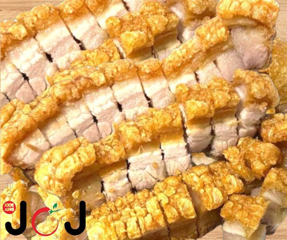 หมูกรอบ JOOK JUNG(จุกจัง) ทำสด ใหม่ สะอาด พร้อมจัดส่งทุกวัน ขนาด 250-280g ราคา 160 บาท*ส่งฟรี