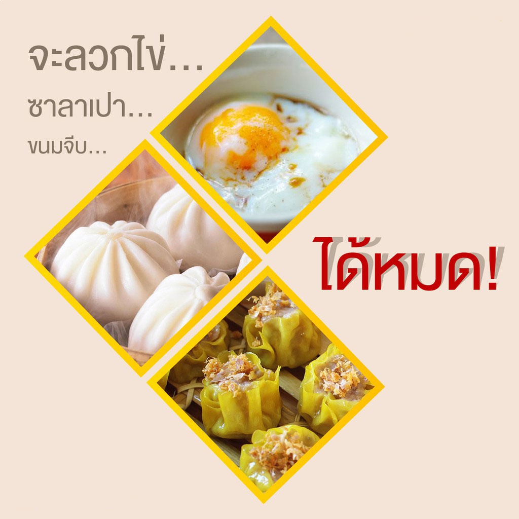 ข้อมูลเพิ่มเติมของ หวดไข่ หวดไข่ หวดไข่ หวดไข่ ต้มไข่ได้สูงสุด 7 ฟอง ปอกง่าย ความร้อนเร็ว นึ่งฆ่าเชื้อ หวดผัก