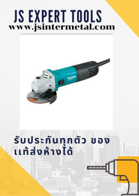 **รับประกัน1ปี**MAKITA เครื่องเจียร์ไฟฟ้า รุ่น M9506B ขนาด 4 นิ้ว (100 มม.)