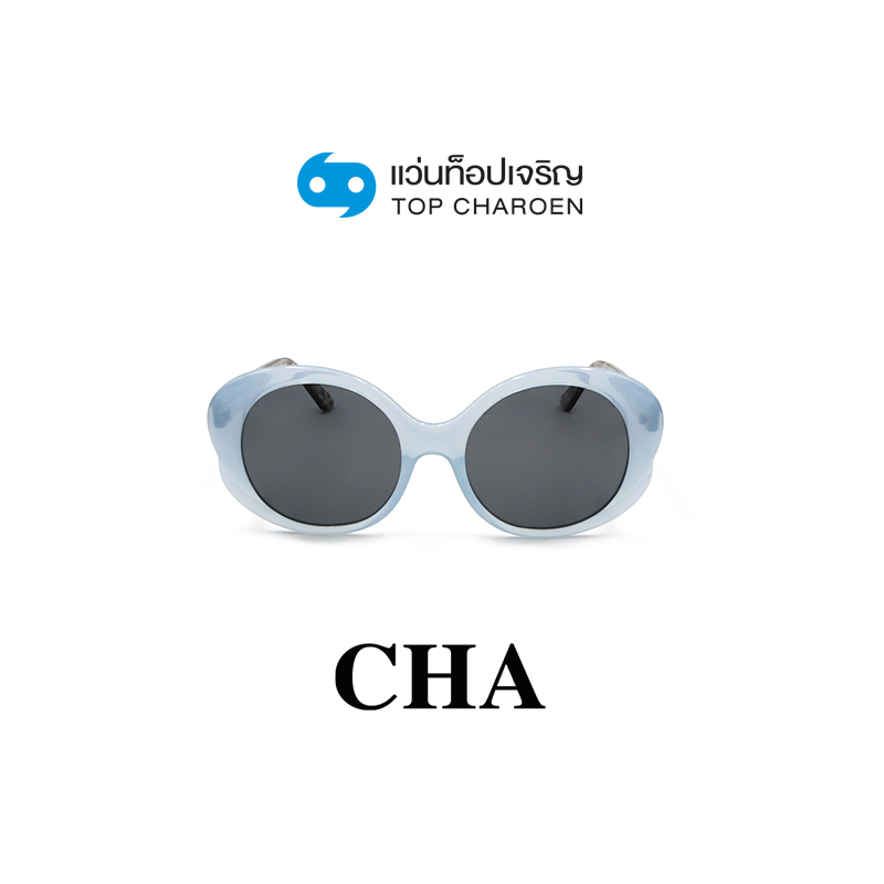 CHA แว่นกันแดดทรงButterfly YC30032-C4 size 52 By ท็อปเจริญ ราคา 2,890 บาท*ส่งฟรี