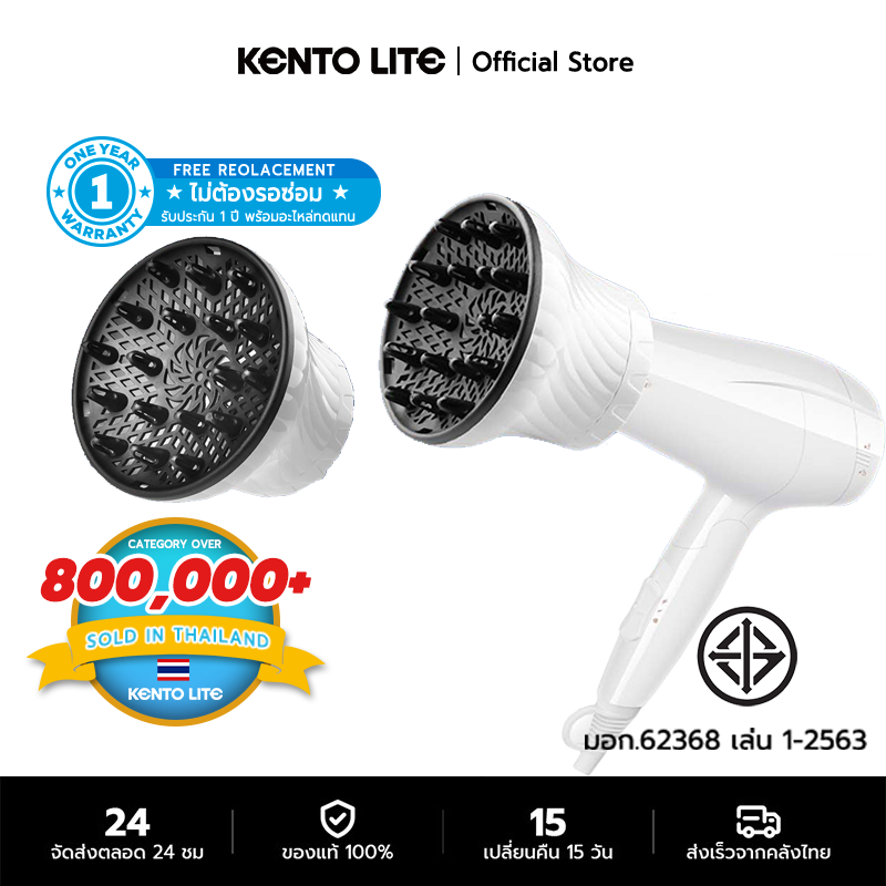 Kento Lite hair distribution machine intelligent styling hair distribution machine universal interface ราคา 118 บาท*ส่งฟรี