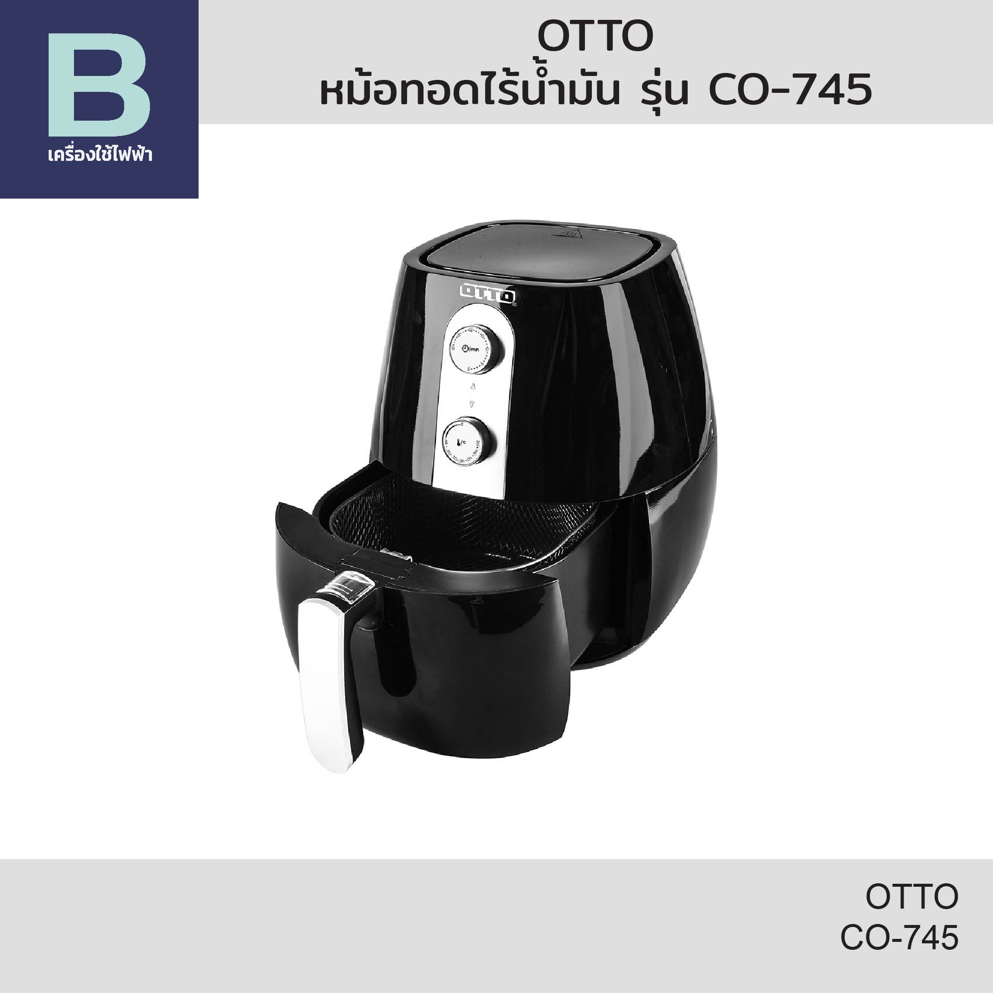 Otto Oil-Free Fryer, Capacity 4 Liters, Model Co-745 ราคา 799 บาท*ส่งฟรี