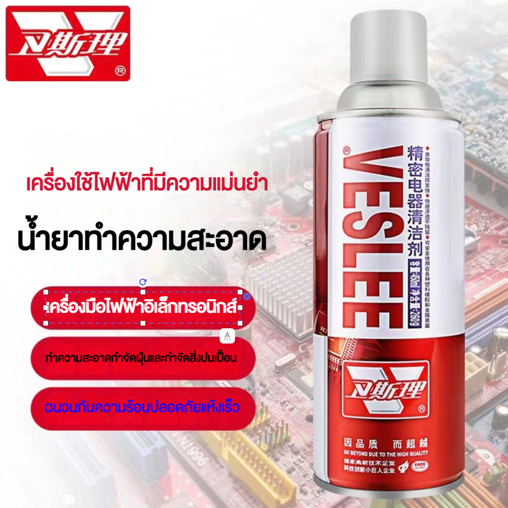 ส เปร ย์ ช้างน้อย ซื้อ ที่ไหน