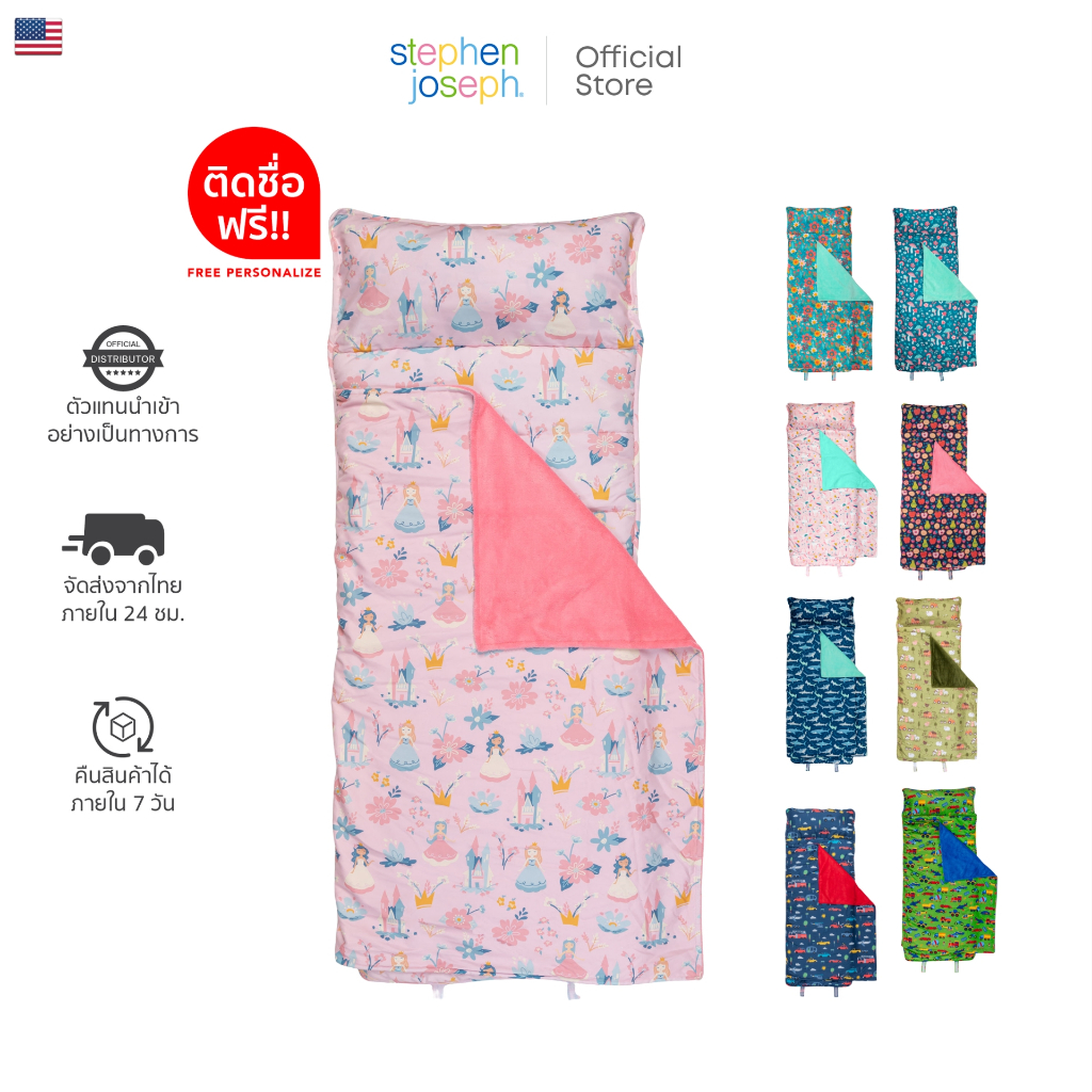 Stephen Joseph Portable Baby Mattress Popular from America, Kindergarten Mattress, Easy to Fold and Store, Good Quality, All over Print Nap Mat ราคา 2,195 บาท*ส่งฟรี