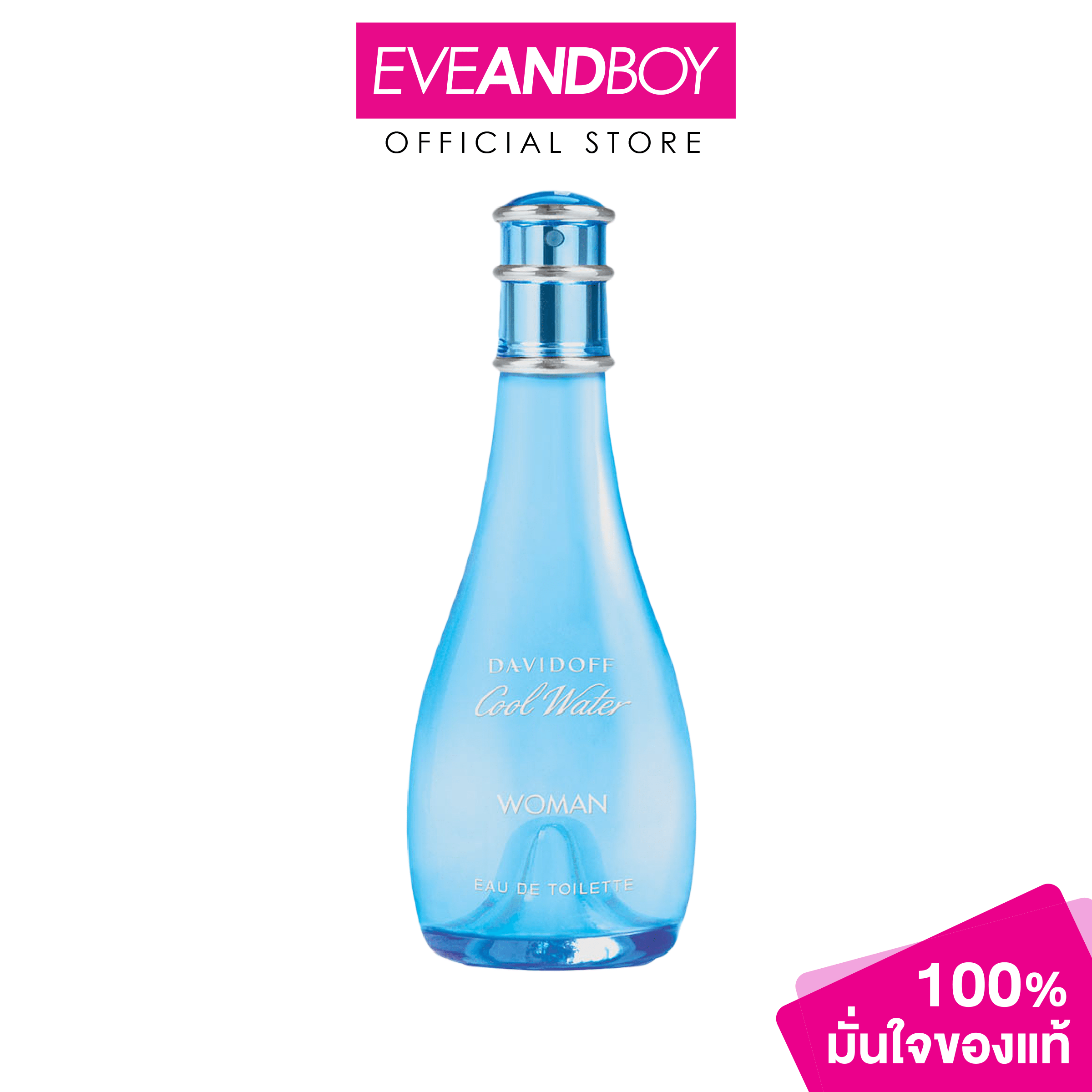 DAVIDOFF - Cool Water Women EDT[ของแท้100%] ราคา 2,880 บาท*ส่งฟรี