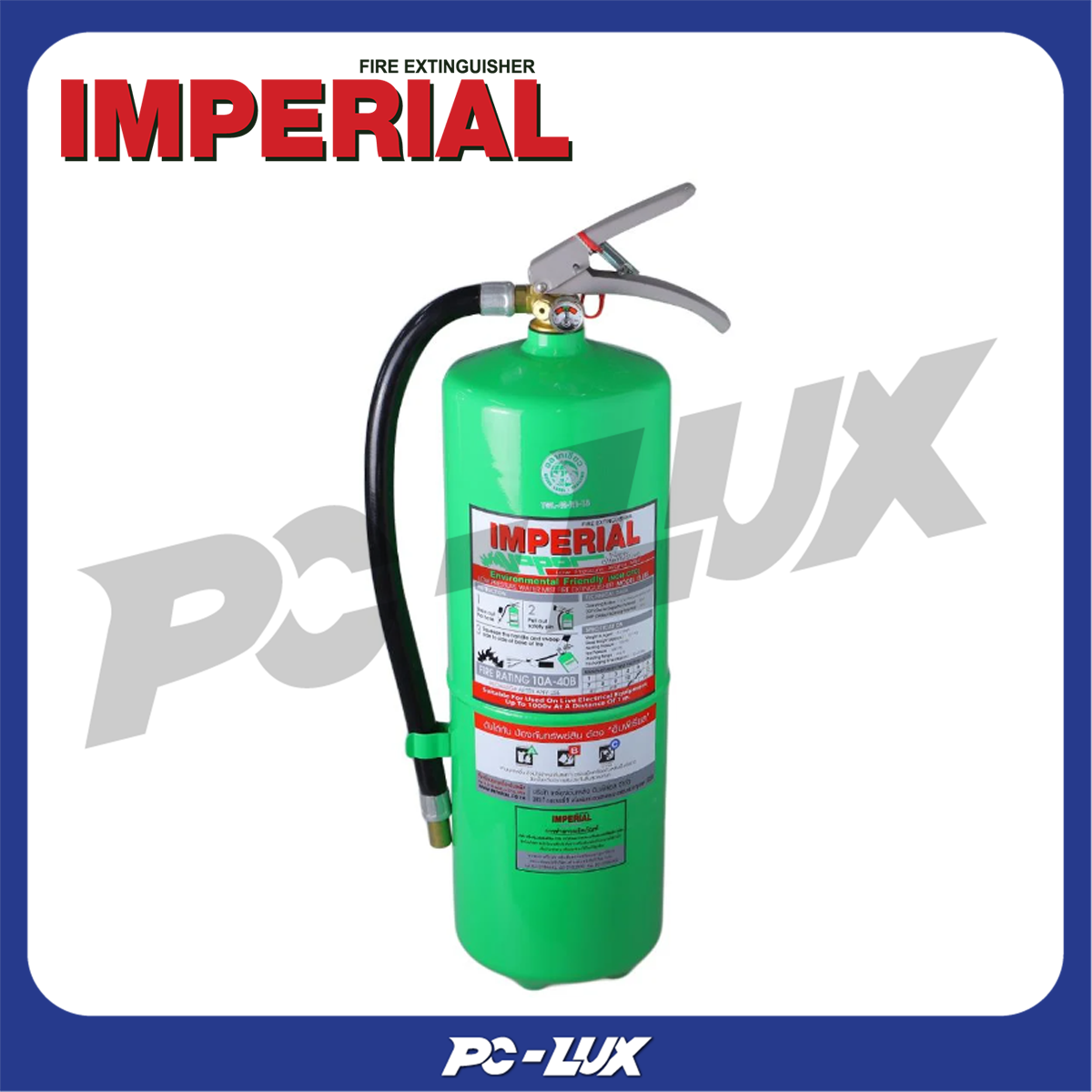 IMPERIAL ถังดับเพลิงสารเคมี สูตรน้ำ ฉลากเขียว 6A20B 10LB ราคา 4,033 บาท*ส่งฟรี
