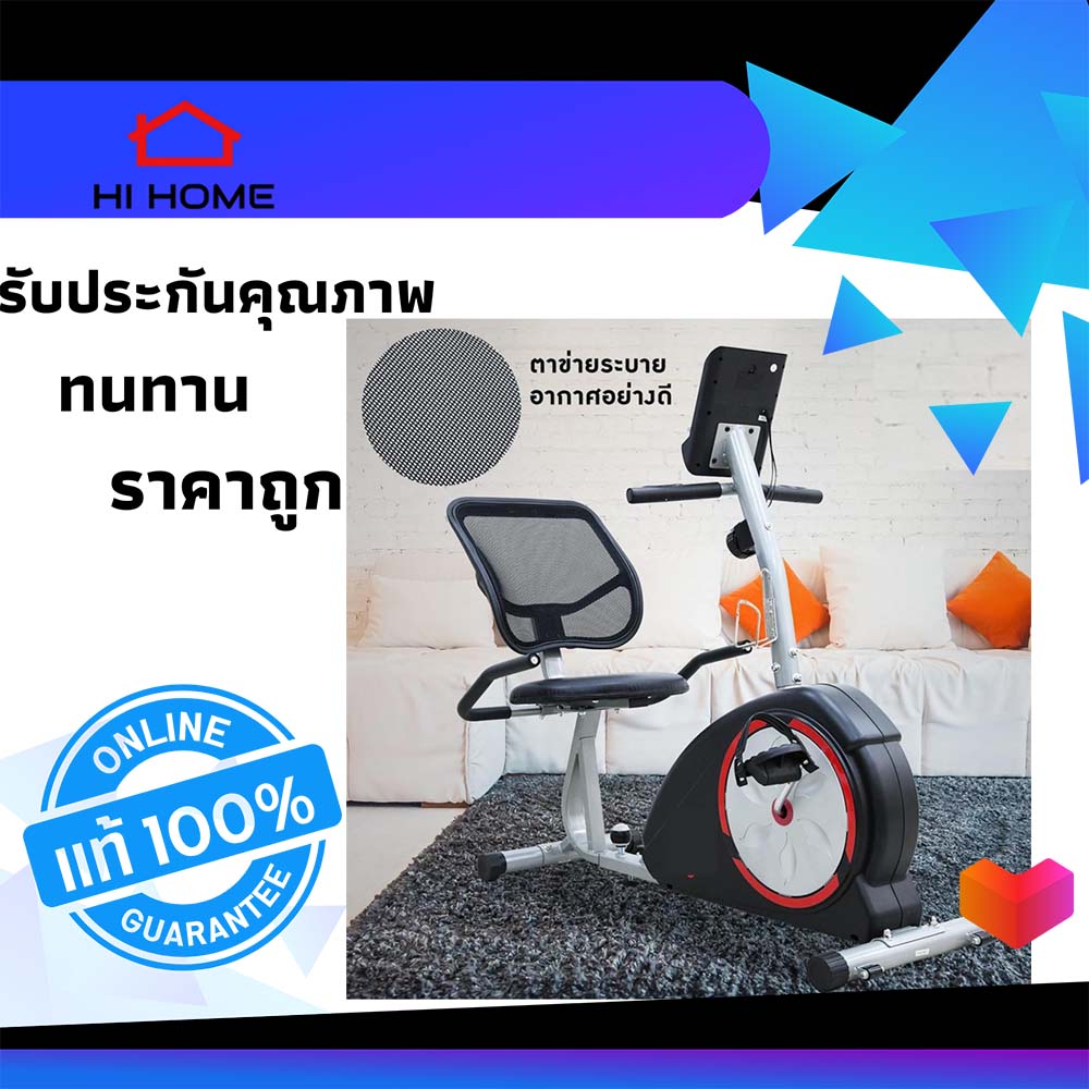 ดูภาพ จักรยานนั่งปั่นออกกำลังกาย Magnetic Bike ระบบแม่เหล็ก - รุ่น 3560 เครื่องเล่นฟิตเนส เครื่องออกกําลังกาย เครื่องปั่นจักรยานในบ้าน จักรยานเพื่อสุขภาพ จักยานลดน้ำหนัก จักรยานฟิตเนส เครื่องปั่นจักรยาน จักรยานออกกำลัง spin bike เพิ่มเติม จักรยานนั่งปั่นออกกำลังกาย Magnetic Bike ระบบแม่เหล็ก - รุ่น 3560 เครื่องเล่นฟิตเนส เครื่องออกกําลังกาย เครื่องปั่นจักรยานในบ้าน จักรยานเพื่อสุขภาพ จักยานลดน้ำหนัก จักรยานฟิตเนส เครื่องปั่นจักรยาน จักรยานออกกำลัง spin bike