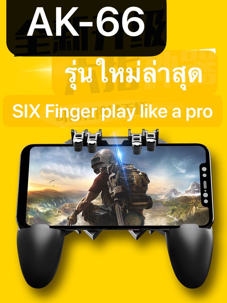 ภาพประกอบของ AK66 ใหม่ล่าสุด ด้ามจับ PUBG พร้อมปุ่มยิง PUBG / Free Fire จอยเกม จอยเกมส์ จอยเกมส์มือถือ จอยเกมส์ pubg ฟีฟาย Mobile GAMEPAD Mobile Joystick Game Controller Gamepad Trigger จอยกินไก่
