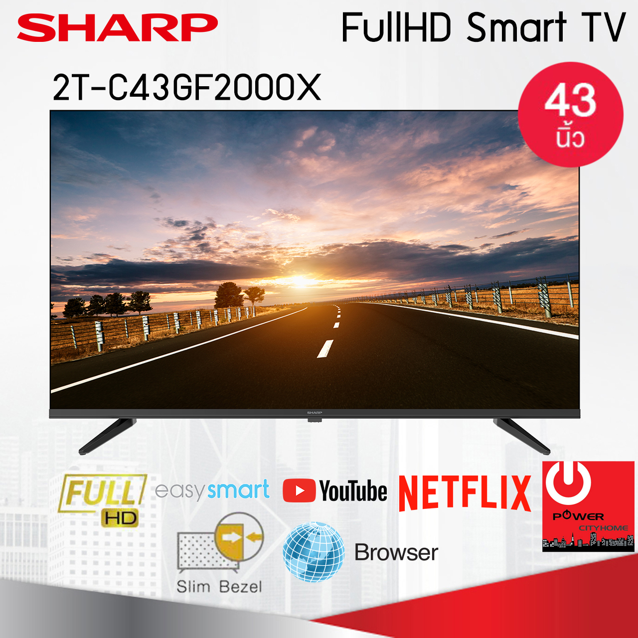 SHARP Full HD TV สมาร์ททีวี รุ่น 2T-C43GF2000X ขนาด 43นิ้ว ราคา 6,890 บาท*ส่งฟรี