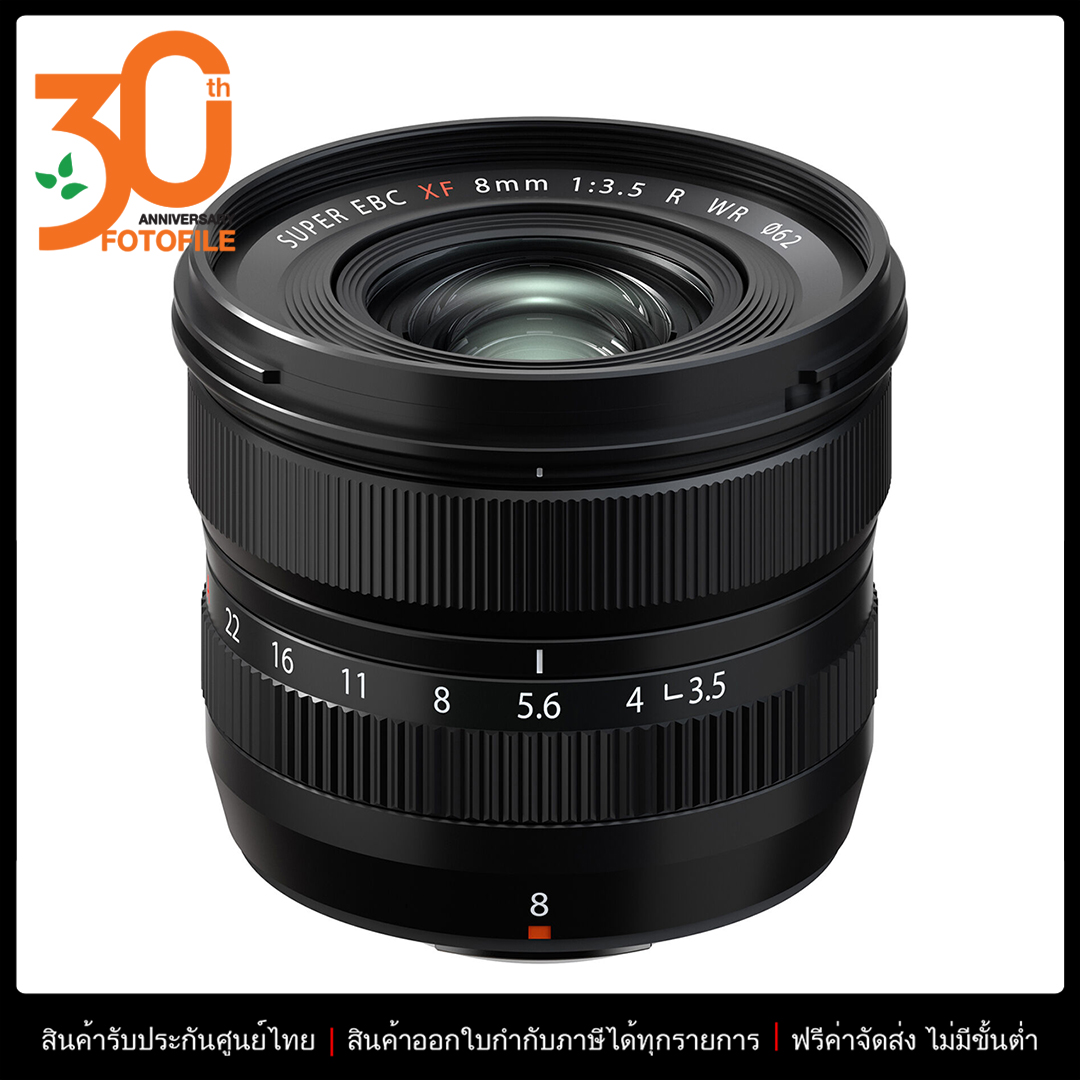 FUJINON XF 8mm f/3.5 R WR ราคา 27,800 บาท*ส่งฟรี