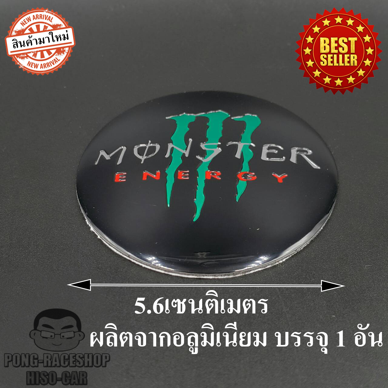 โลโก้ ผลิตจากอลูมิเนียม 1อัน YAMAHA HONDA SUZUKI HARLEY DAVIDSON TRIUMP SCOOPYi FINO WAVE FILANO CB300R CB150R SUPERCUB PCX CLICK FORZA ZOOMER MSX CBR REBEL CT QBIX MT AEROX EXCITER NMAX FREEGO GT125 FINN XMAX LEXI YZF NINJA Z VERSYS W D-TRACKER KLX KX ราคา 99 บาท*ส่งฟรี