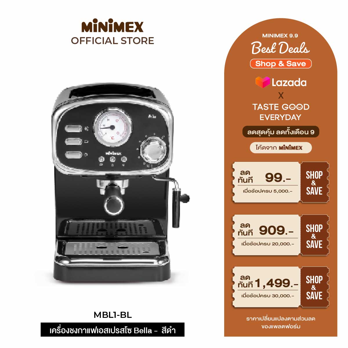 MiniMex เครื่องชงกาแฟ Bella รุ่น MBL1-BL สีดำ ดีไซน์ Modern Retro มาพร้อมก้านเป่าฟองนม Coffee Machine (รับประกัน 1 ปี) ราคา 5,390 บาท*ส่งฟรี